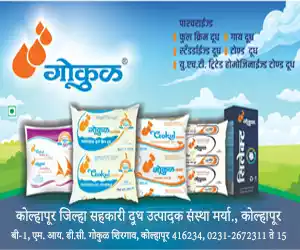 gokul milk
