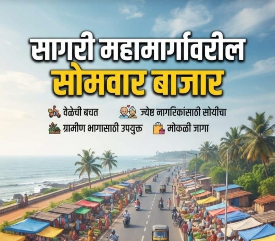 #kokansadlive#news update#konkan update# 