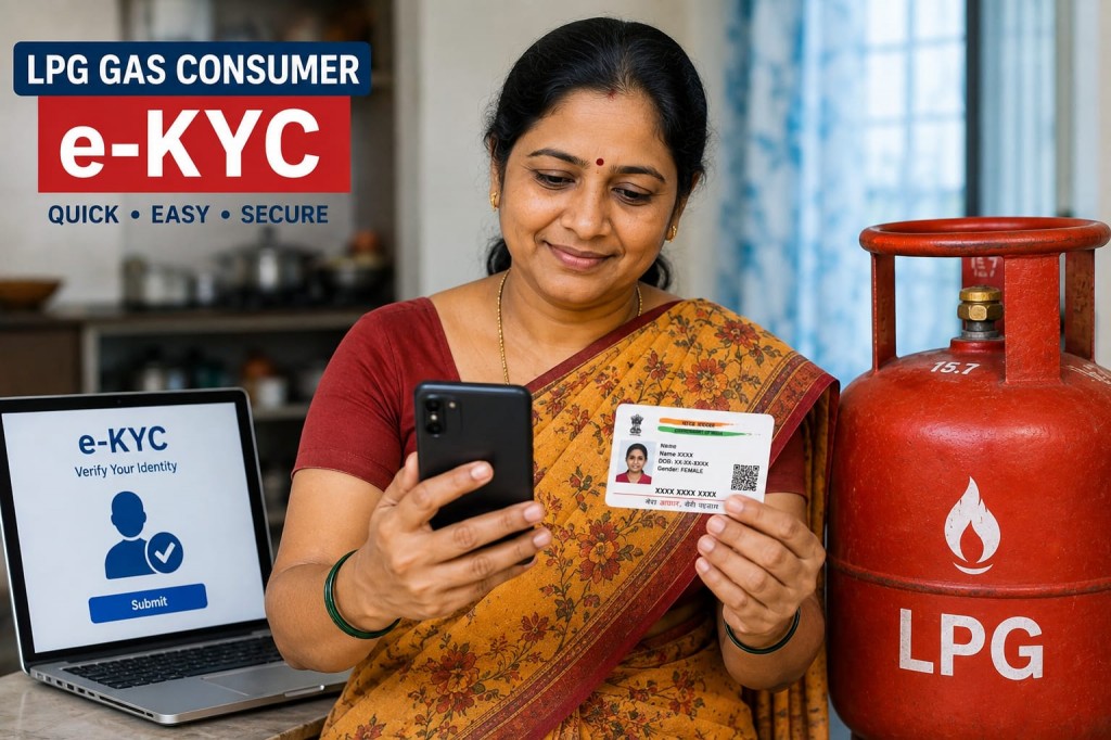 LPG gas consumer e-KYC before the August 16 deadline (AI Image)