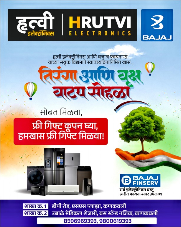 #kokansadlive#news update#konkan update#