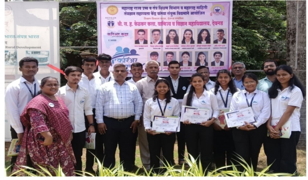 #kokansadlive#news update#konkan update# 