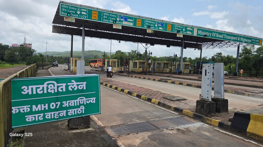 #kokansadlive#news update#konkan update# 