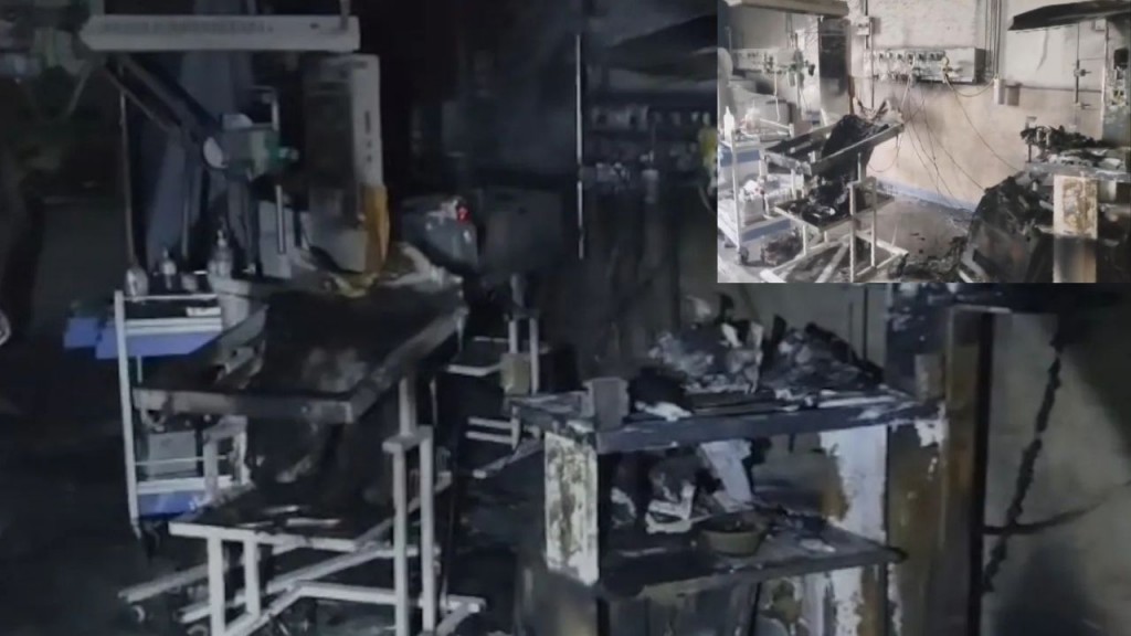 Amravati hospital fire