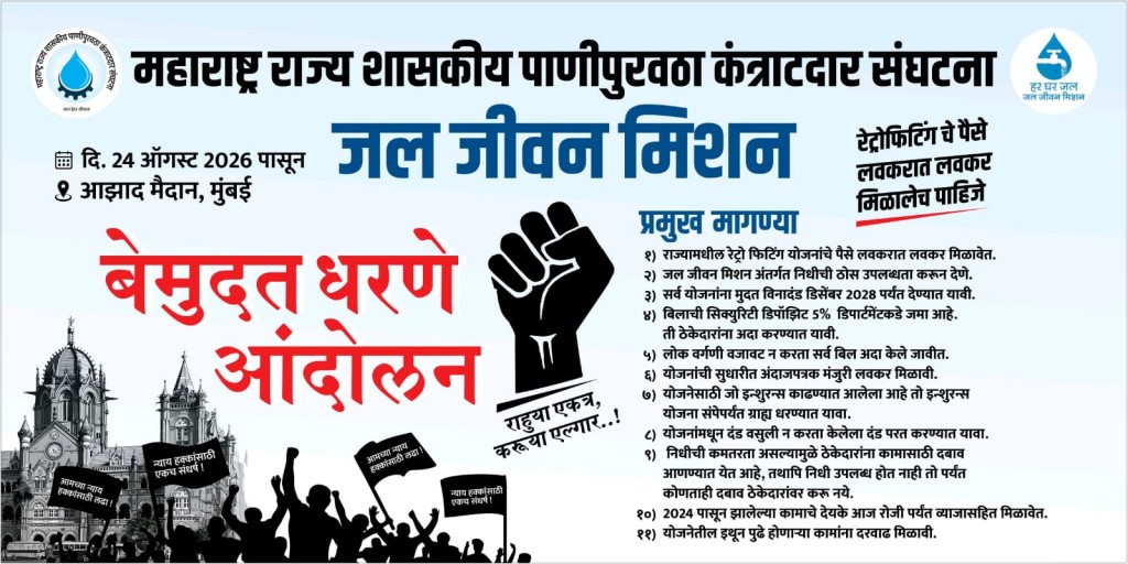 #kokansadlive#news update#konkan update#