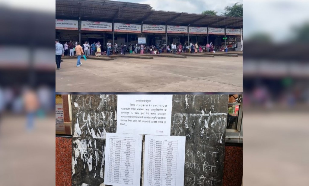 #kokansadlive#news update#konkan update#