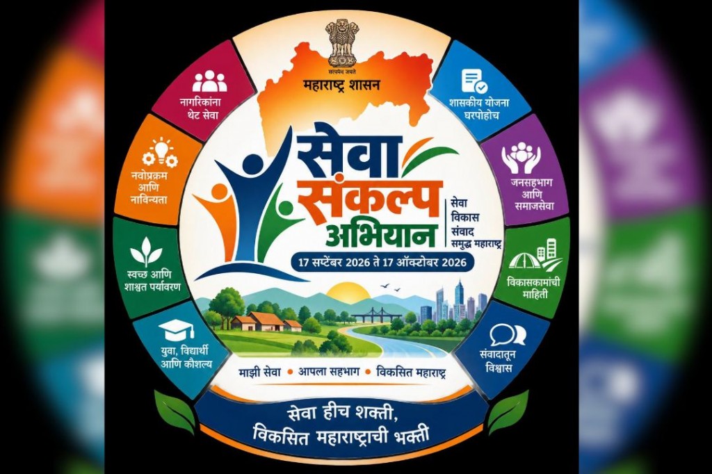 #kokansadlive#news update#konkan update#