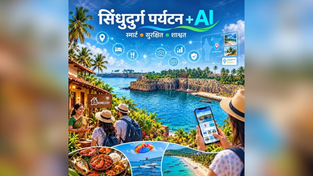 AI and digital technology in Sindhudurg tourism