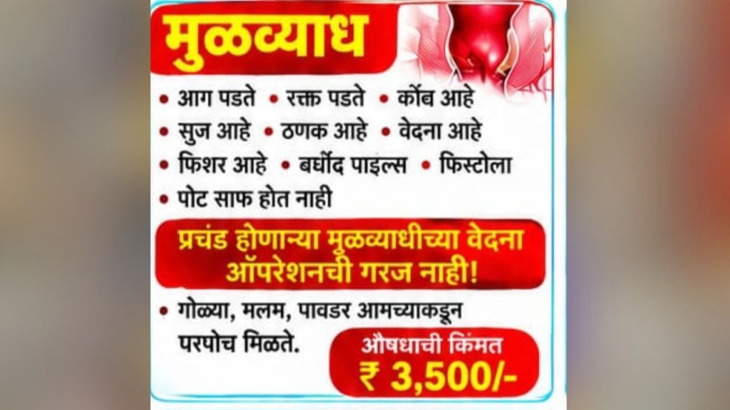 #kokansadlive#news update#konkan update#
