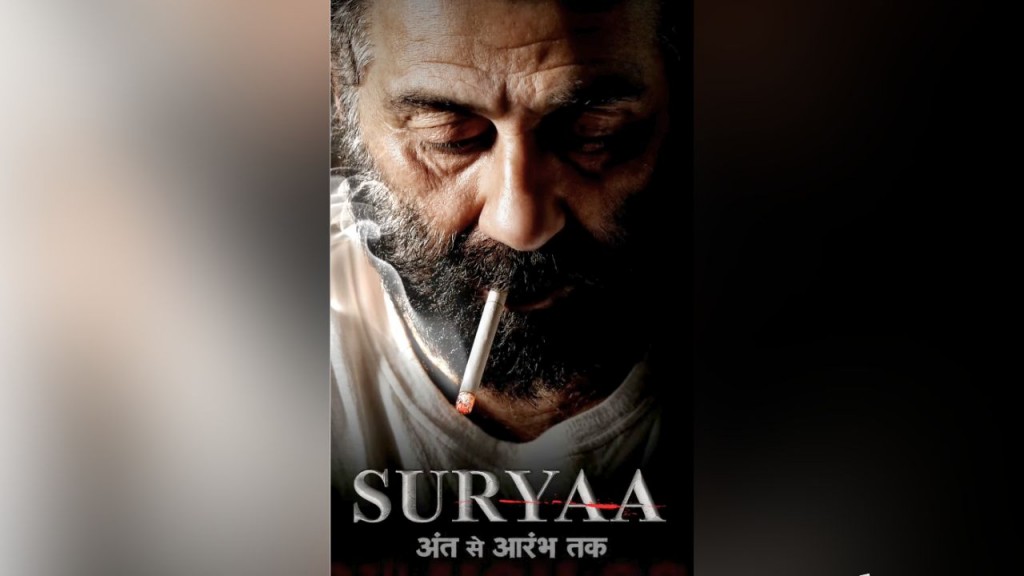 Sunny Deol's intense first look in the motion poster of Suryaa: Ant Se Aarambh Tak, releasing on November 20, 2026.