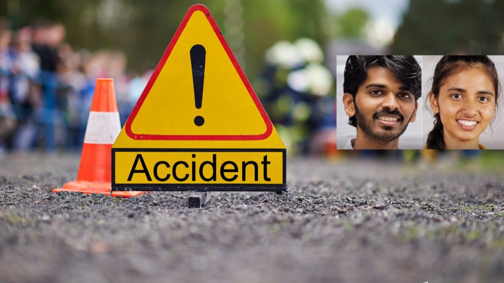 Nigdi road accident news involving Bhosari siblings and the family's decision to donate organs