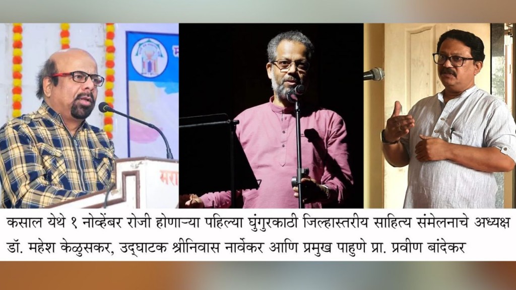 #kokansadlive#news update#konkan update#