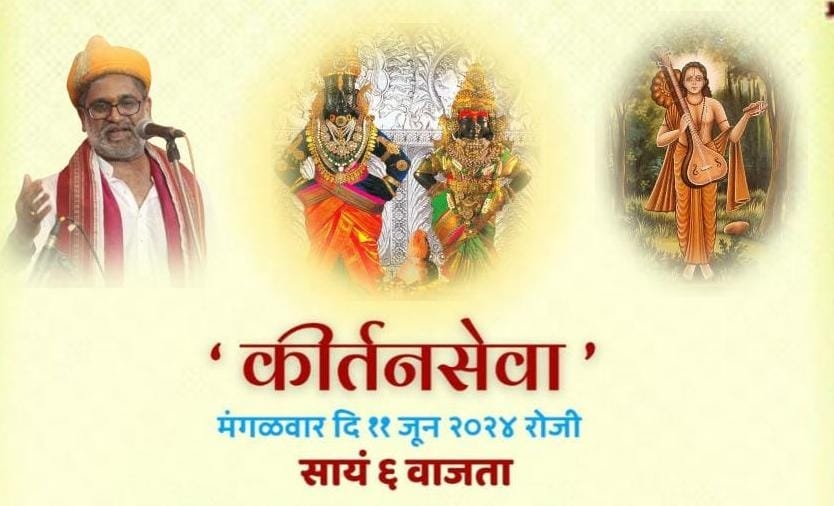 https://kokansadlive.com/uploads/article/sml_11702_pic_20240607.1351.jpg