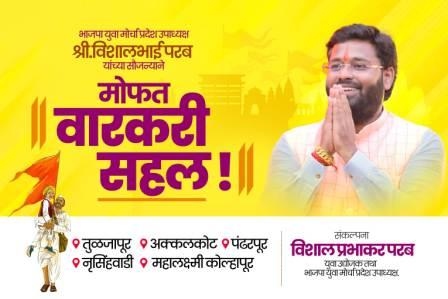 https://kokansadlive.com/uploads/article/sml_11816_pic_20240615.0842.jpg