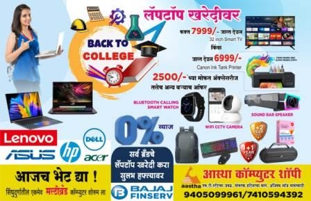https://kokansadlive.com/uploads/article/sml_11854_pic_20240619.0800.jpg