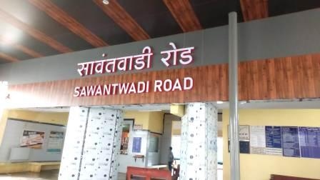 https://kokansadlive.com/uploads/article/sml_12283_pic_20240706.1031.jpg