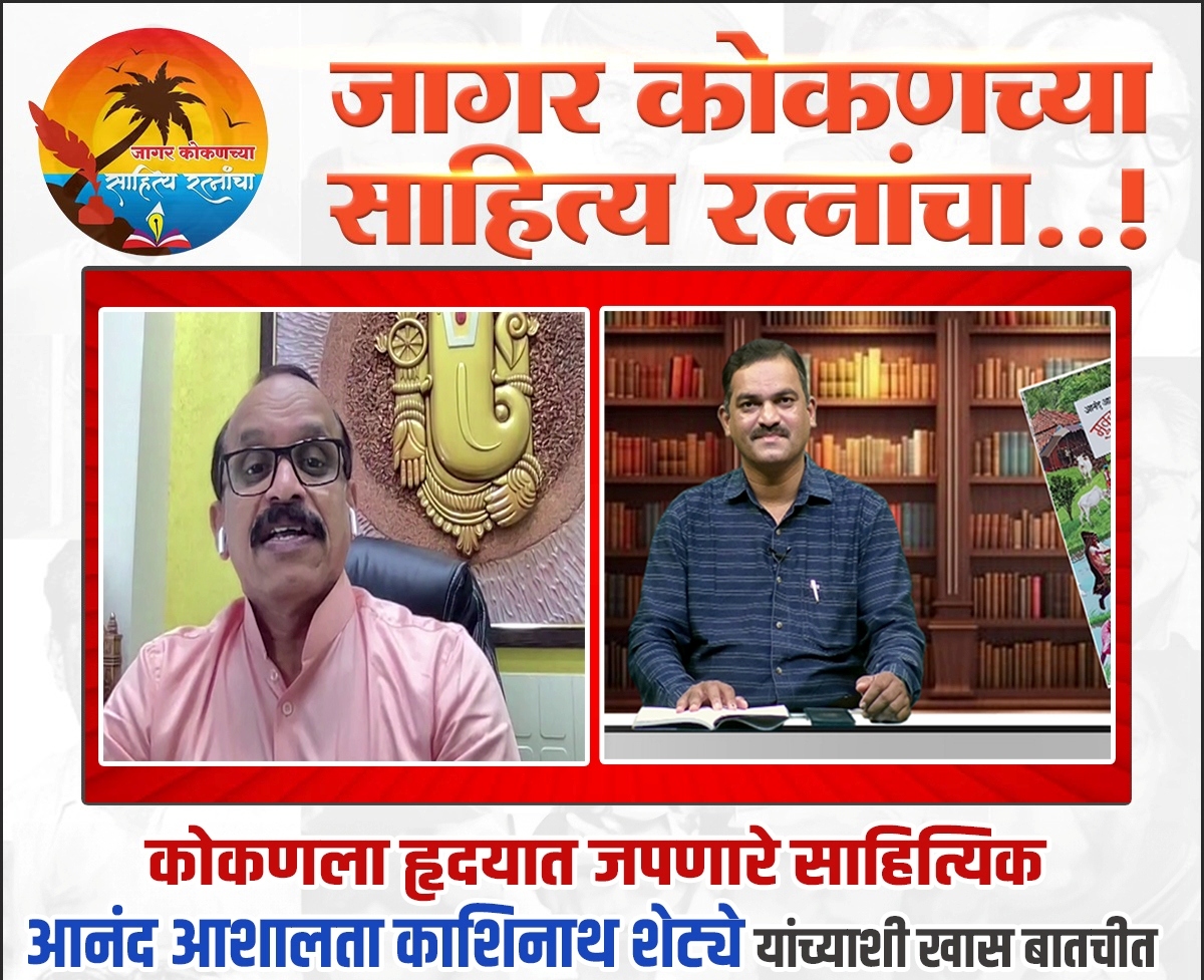 https://kokansadlive.com/uploads/article/sml_12446_pic_20240713.1509.jpg