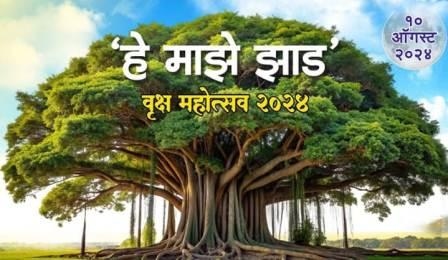 https://kokansadlive.com/uploads/article/sml_12966_pic_20240806.1153.jpg