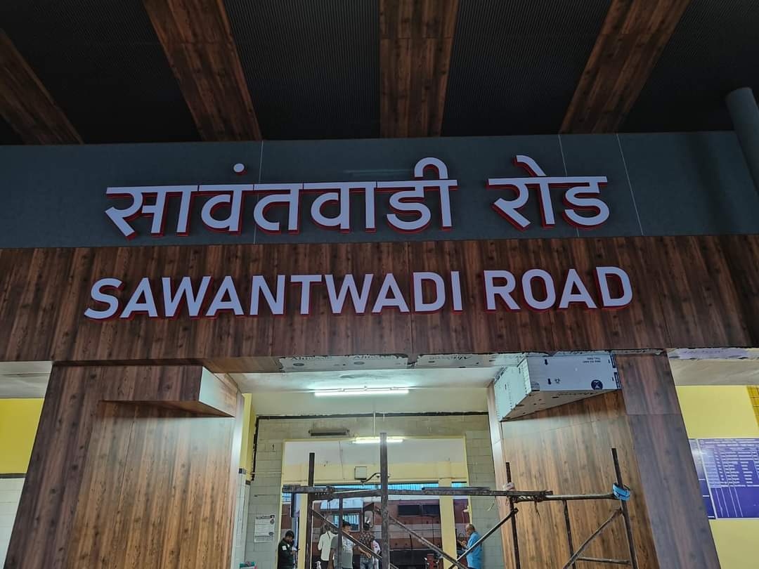 https://kokansadlive.com/uploads/article/sml_12989_pic_20240807.1320.jpg
