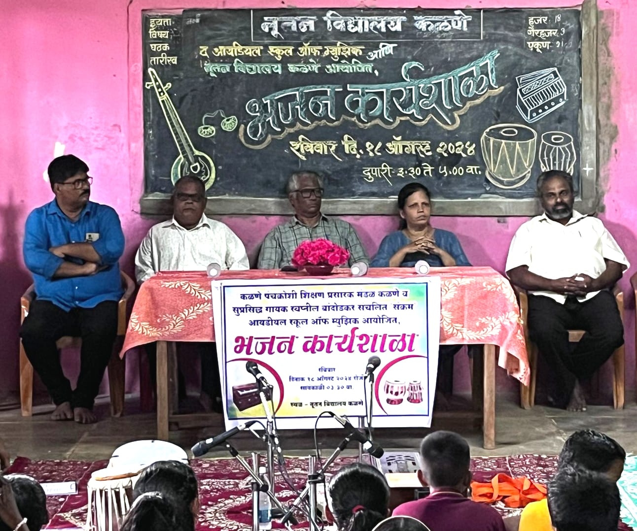 https://kokansadlive.com/uploads/article/sml_13277_pic_20240819.1050.jpg