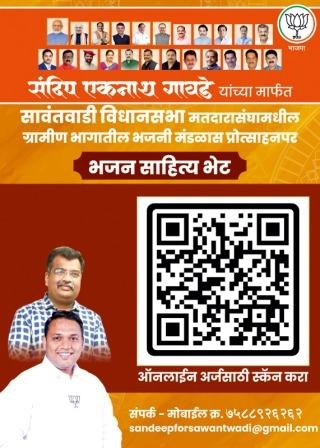 https://kokansadlive.com/uploads/article/sml_13536_pic_20240830.0945.jpg