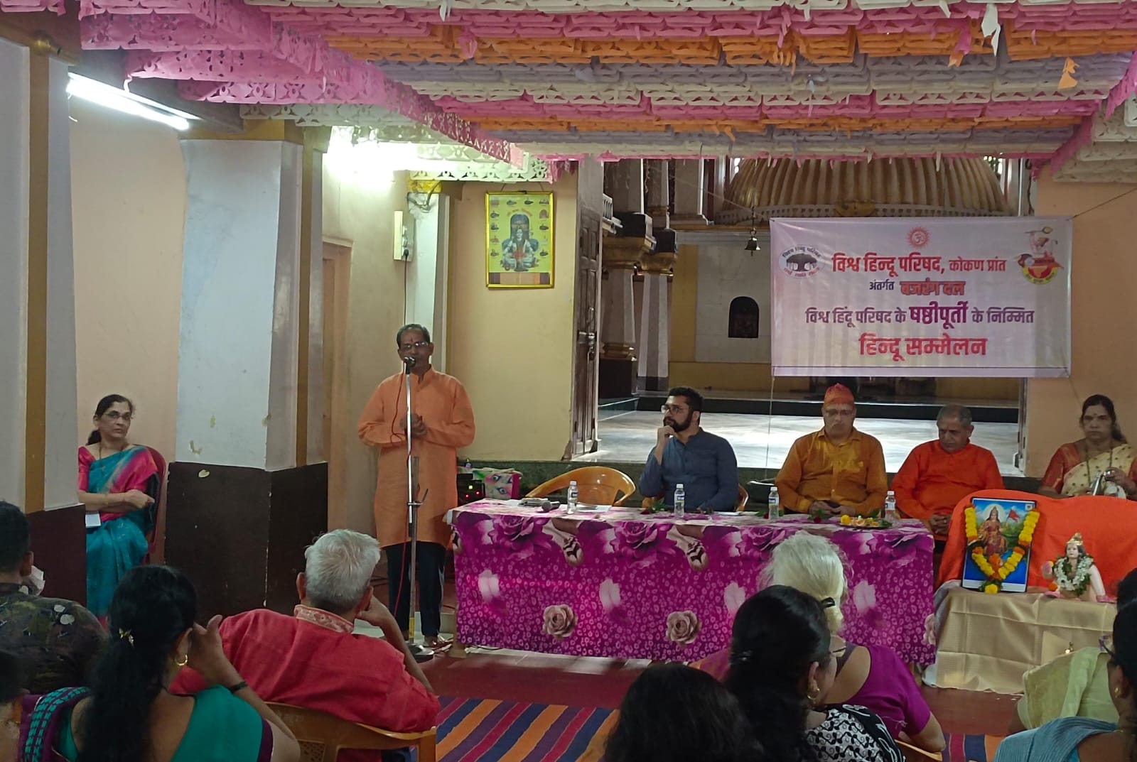 https://kokansadlive.com/uploads/article/sml_13537_pic_20240830.0957.jpg