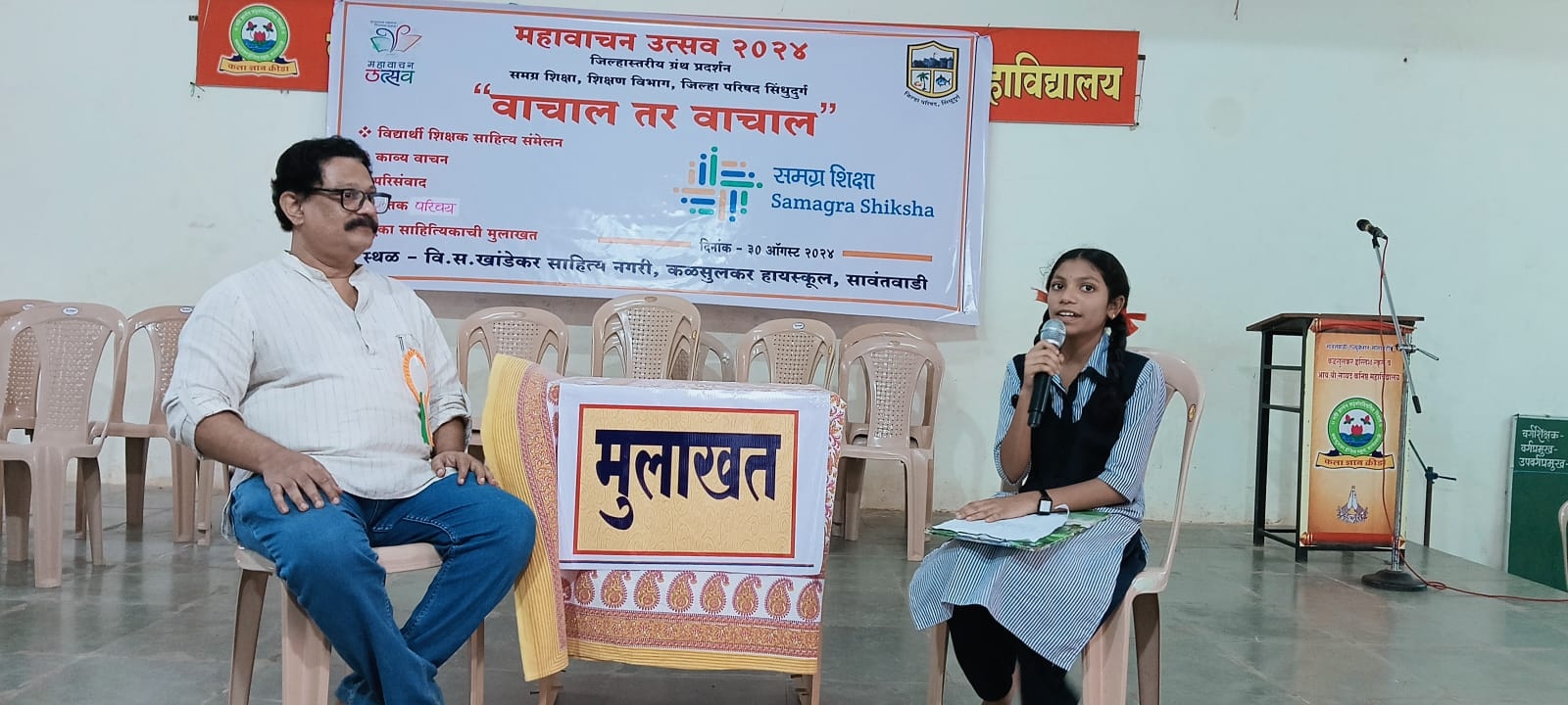 https://kokansadlive.com/uploads/article/sml_13554_pic_20240830.1404.jpg