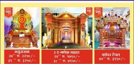 https://kokansadlive.com/uploads/article/sml_13587_pic_20240901.1231.jpg