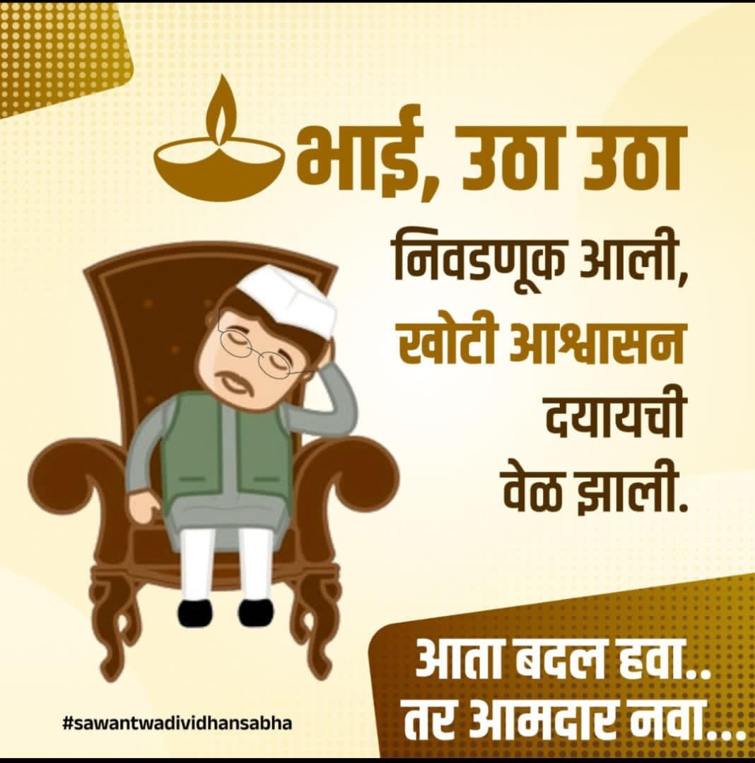 https://kokansadlive.com/uploads/article/sml_14369_pic_20241009.1423.jpg