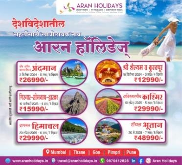 https://kokansadlive.com/uploads/article/sml_14859_pic_20241031.0852.jpg