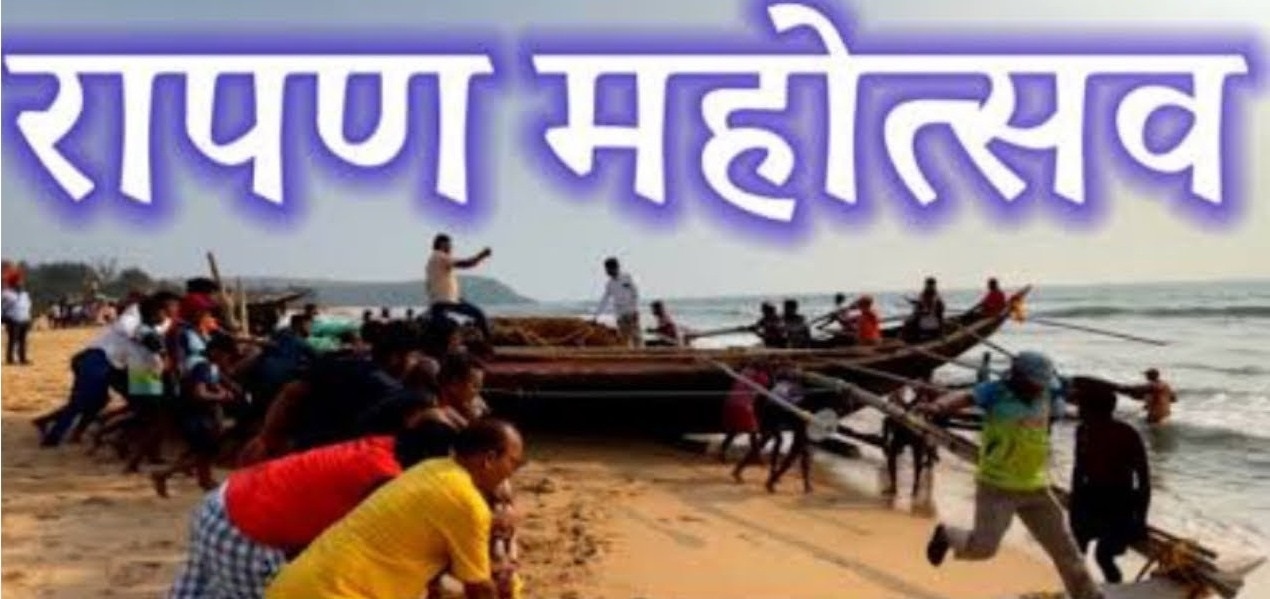 https://kokansadlive.com/uploads/article/sml_14864_pic_20241031.1714.jpg
