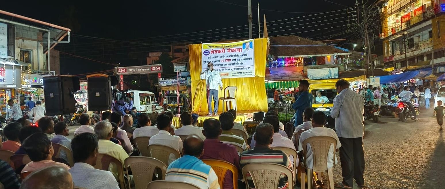 https://kokansadlive.com/uploads/article/sml_14892_pic_20241103.1304.jpg