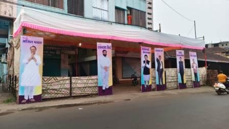https://kokansadlive.com/uploads/article/sml_14971_pic_20241106.2109.jpg