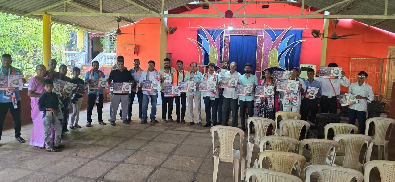 https://kokansadlive.com/uploads/article/sml_15090_pic_20241110.1808.jpg