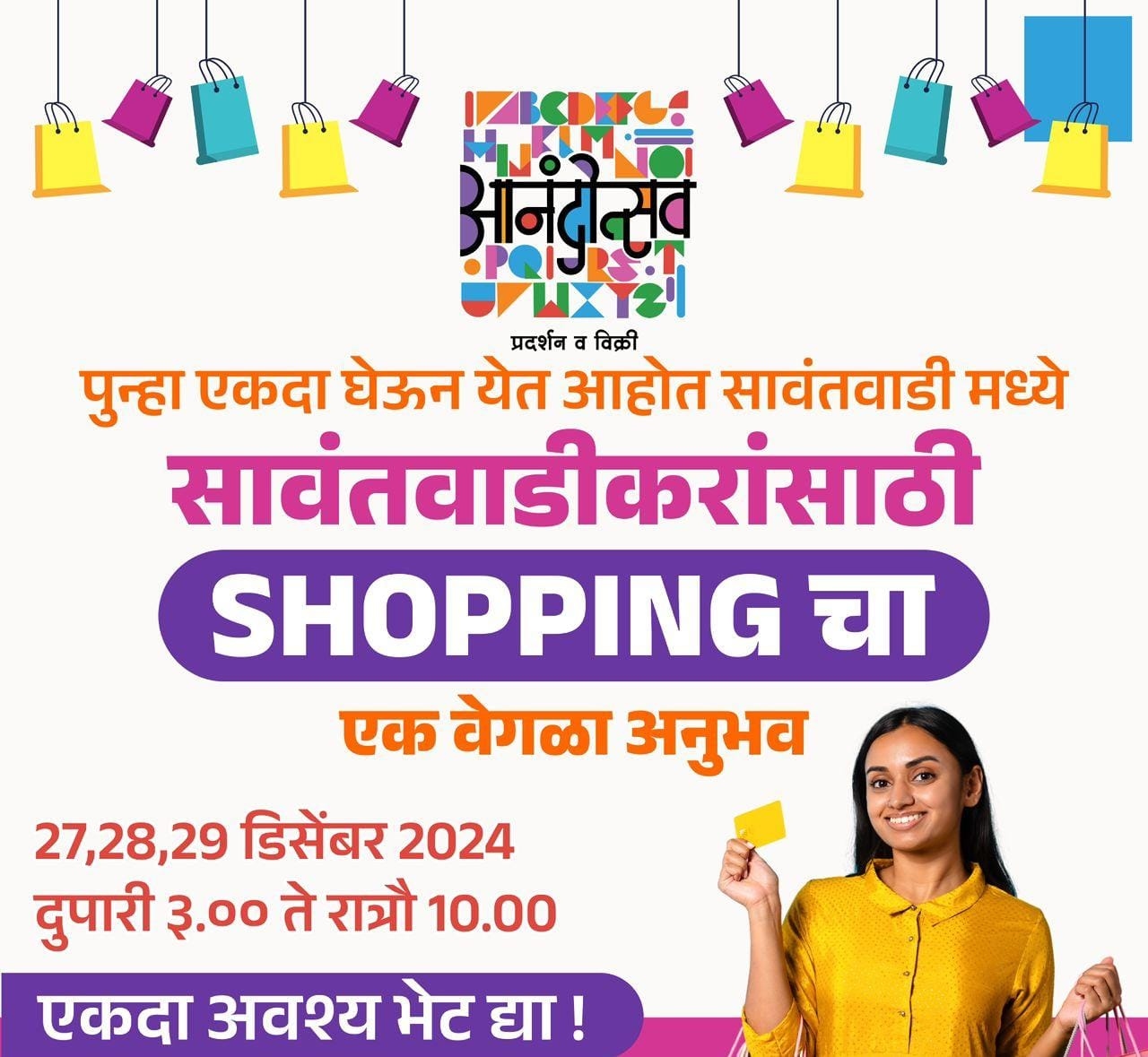 https://kokansadlive.com/uploads/article/sml_15725_pic_20241208.1237.jpg