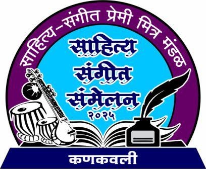 https://kokansadlive.com/uploads/article/sml_15795_pic_20241211.1719.jpg