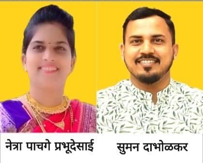 https://kokansadlive.com/uploads/article/sml_16159_pic_20241228.1323.jpg