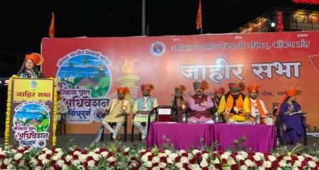 https://kokansadlive.com/uploads/article/sml_16180_pic_20241228.2035.jpg