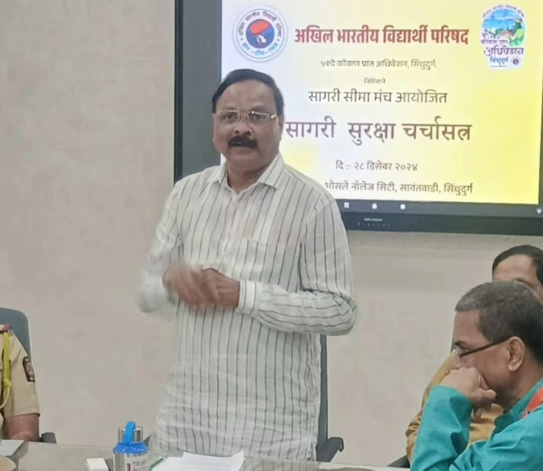 https://kokansadlive.com/uploads/article/sml_16186_pic_20241229.1228.jpg