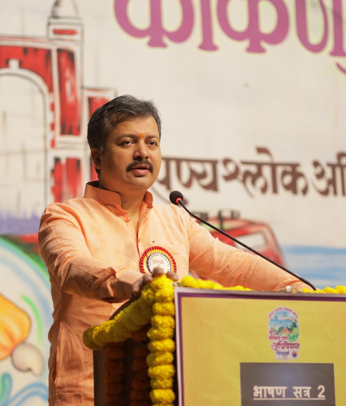 https://kokansadlive.com/uploads/article/sml_16190_pic_20241229.1512.jpg