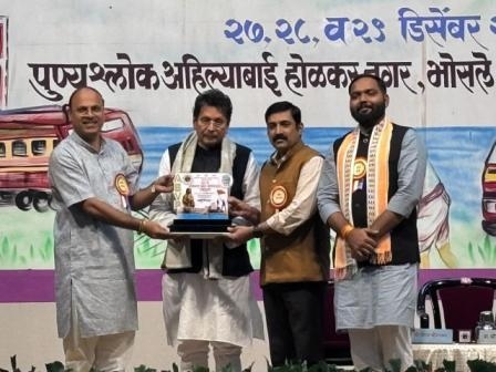 https://kokansadlive.com/uploads/article/sml_16203_pic_20241229.1947.jpg