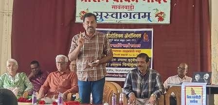https://kokansadlive.com/uploads/article/sml_16368_pic_20250105.1848.jpg