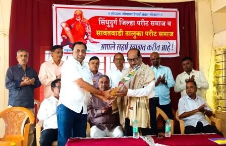 https://kokansadlive.com/uploads/article/sml_16471_pic_20250109.1653.jpg