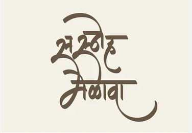 https://kokansadlive.com/uploads/article/sml_16750_pic_20250123.2104.jpg