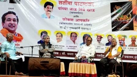 https://kokansadlive.com/uploads/article/sml_16844_pic_20250127.1735.jpg