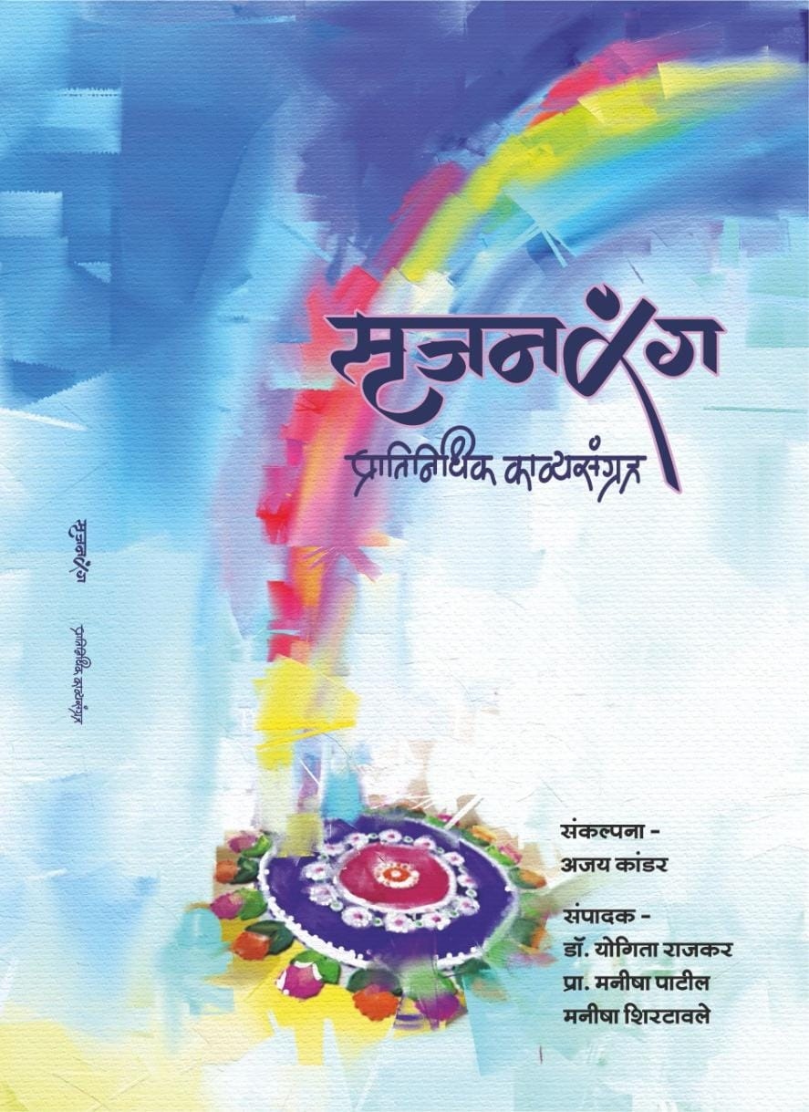 https://kokansadlive.com/uploads/article/sml_17005_pic_20250203.1826.jpg
