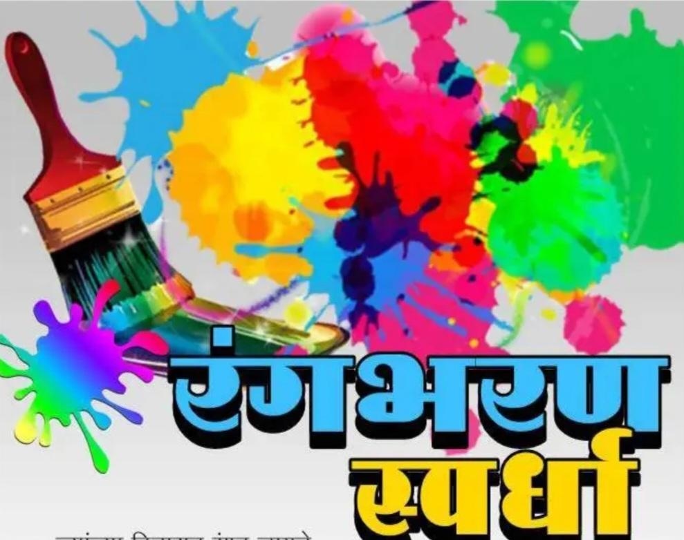 https://kokansadlive.com/uploads/article/sml_17008_pic_20250203.1852.jpg