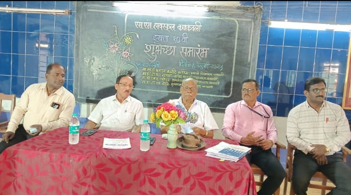 https://kokansadlive.com/uploads/article/sml_17165_pic_20250210.1616.jpg
