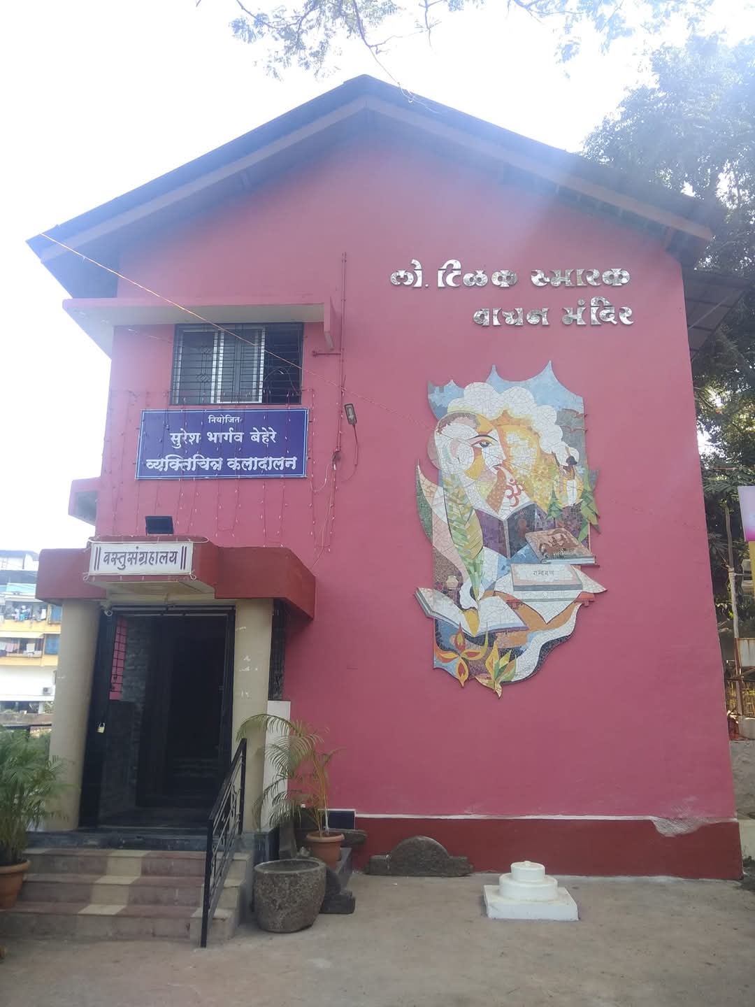 https://kokansadlive.com/uploads/article/sml_17529_pic_20250227.1303.jpg
