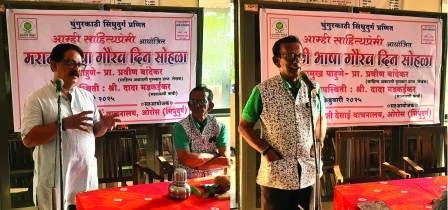 https://kokansadlive.com/uploads/article/sml_17553_pic_20250228.1233.jpg