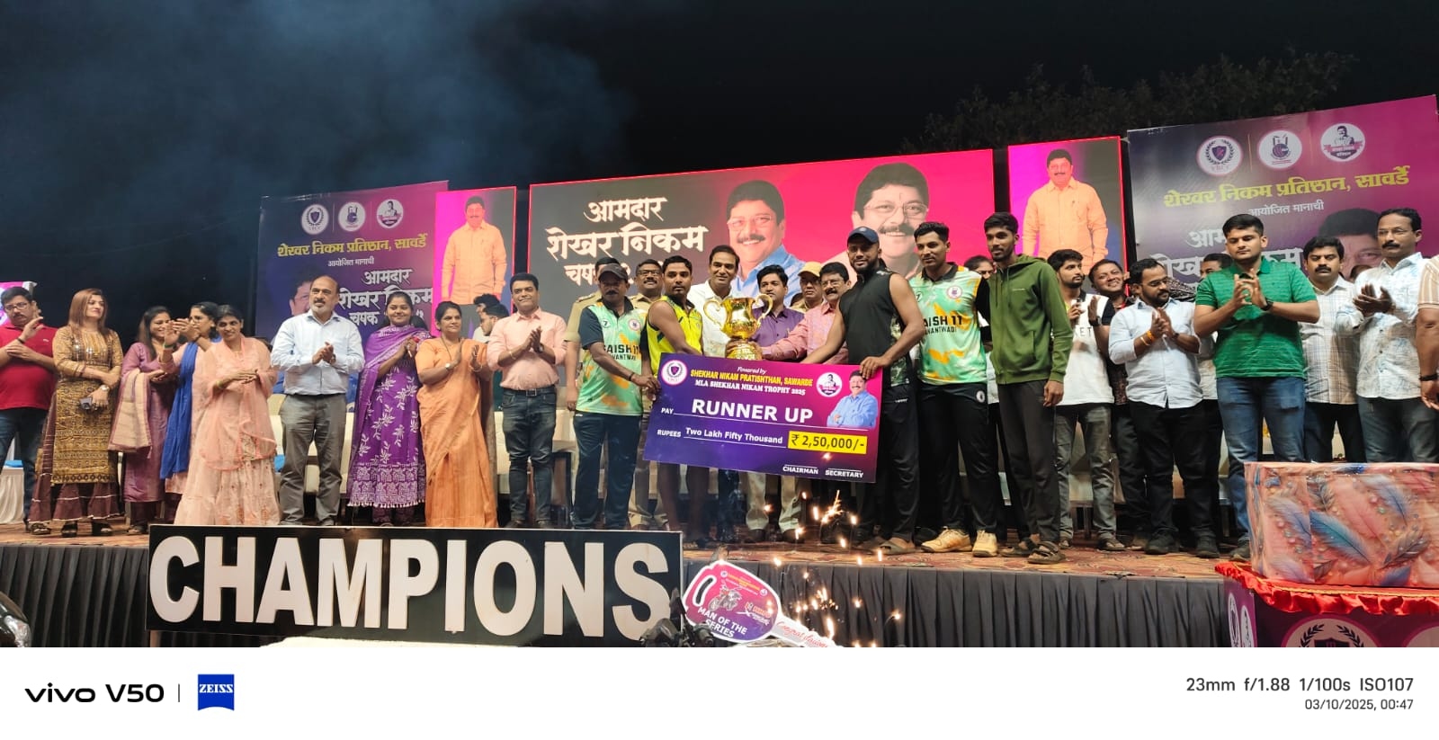 https://kokansadlive.com/uploads/article/sml_17773_pic_20250311.1309.jpg